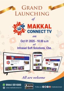 Makkal Connect TV